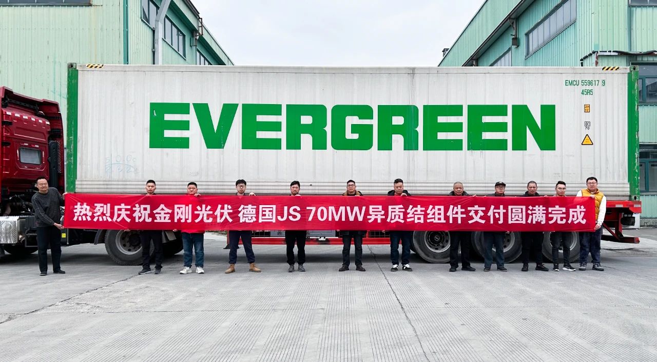 ���й����¹���333�����������70MW���ʽ�����˫��˫������ֳɷ���